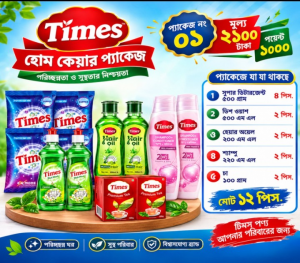 Home Care Pack